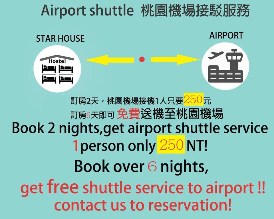 Hostel Star House Taipeh Exterior foto